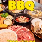 小樽　朝里川温泉　BBQ