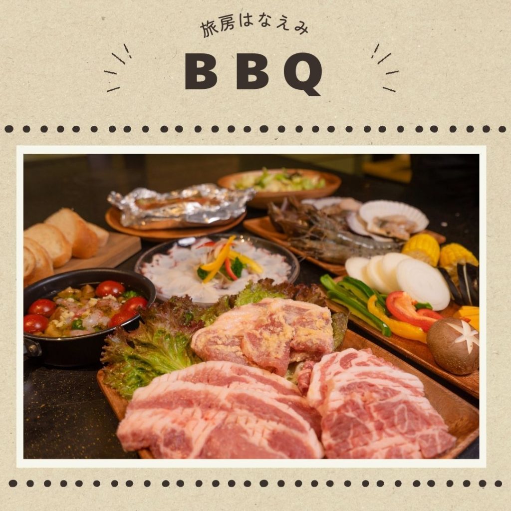 楽しいBBQ